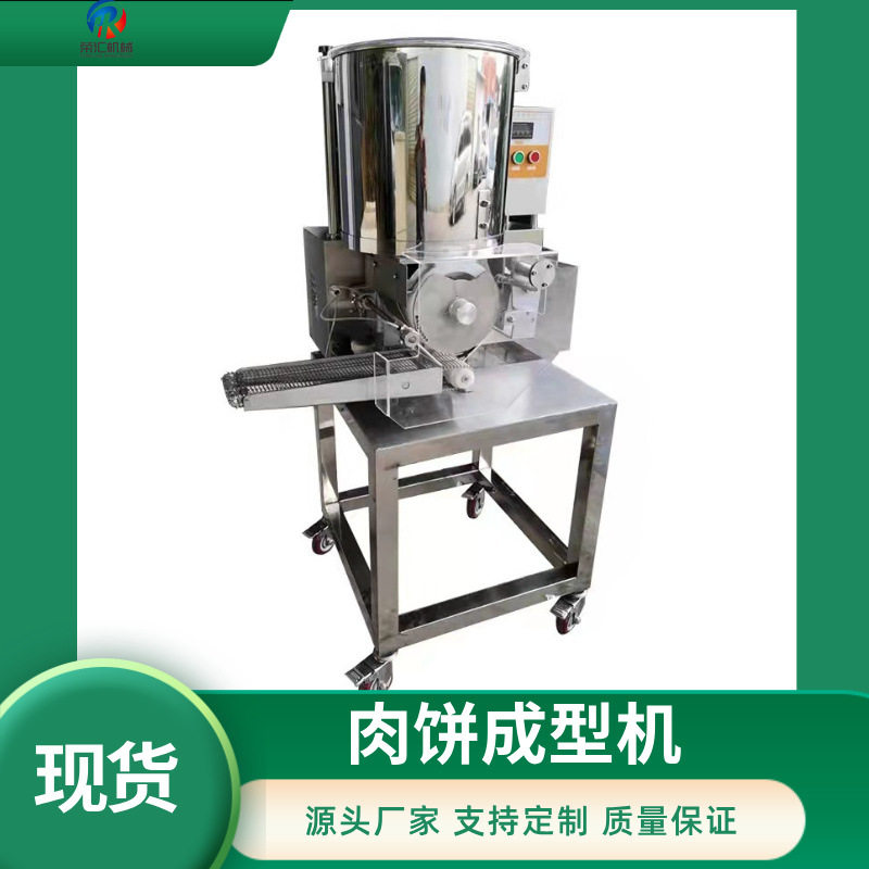 全自动肉饼成型机  牛肉汉堡饼成型设备 鸡肉饼连续式成型机器,清洗/食品/商业设备,肉制品加工设备,淘宝优惠券,粉丝福利购,淘宝优惠卷