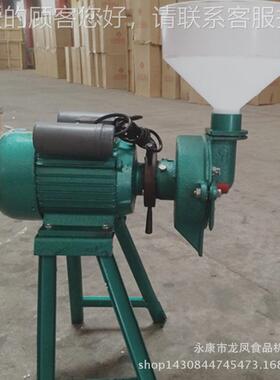能140型磨干湿两用磨粉机电动食物米浆  家LF140用万粉碎机 磨豆