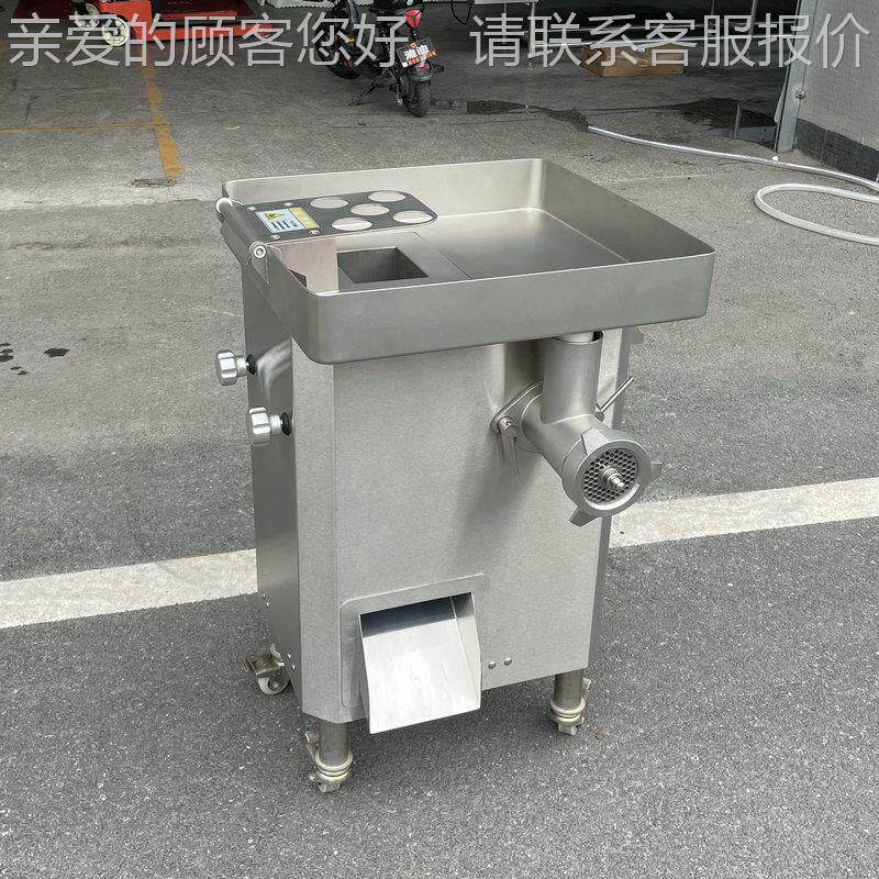切两用机商不IKZ用大型机器绞肉制品加工设备