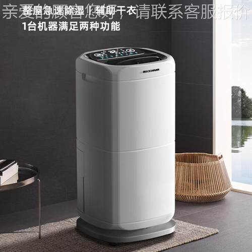 大功率除湿机家用除器干地下室工业湿机吸PD602AR湿抽器回南天燥