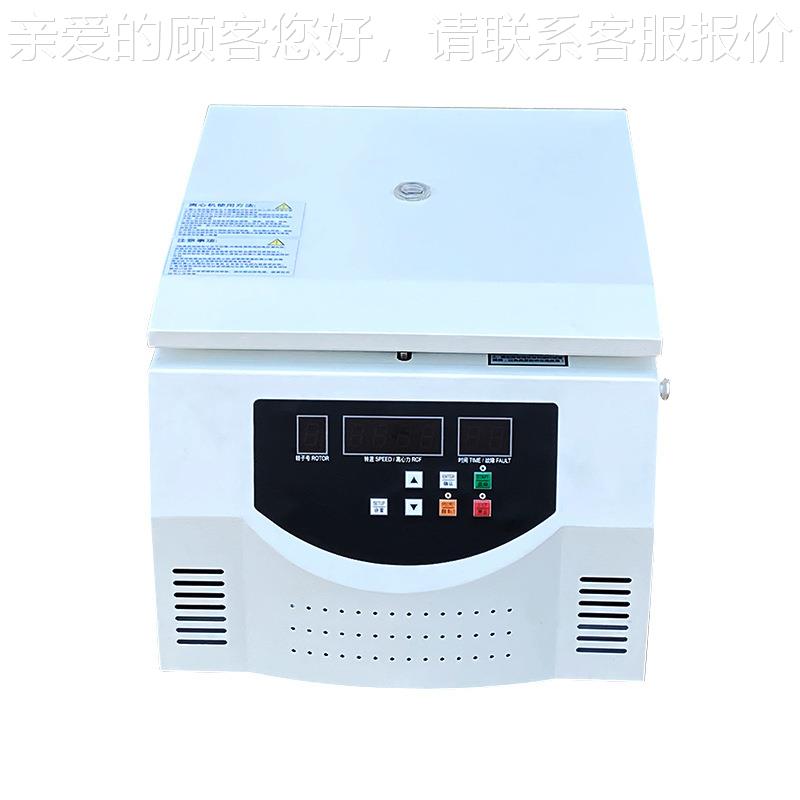 4*矿50M LTD5A-WS大容2量离心机实验室 TD5A-WS台式低速离心机粉