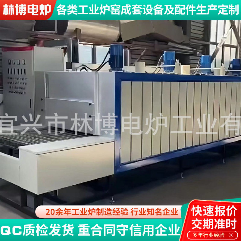 定制连续式智能网带炉隧道式烘干炉全自动高温网带炉流水线网带炉