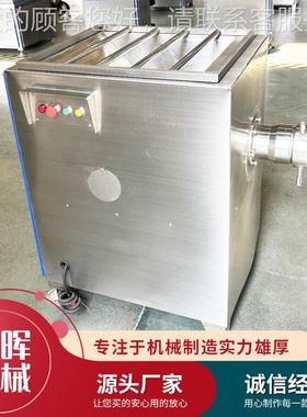 大LPO型脆脆肠原料免解冻绞肉机 不钢牛肉锈绞肉机免安装冻肉绞