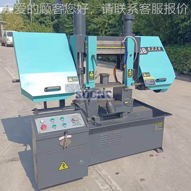 金属带锯床GB4GB4228228 经床济款小型柱半液压 金属带锯4228双立,五金/工具,机床,淘宝优惠券,粉丝福利购,淘宝优惠卷