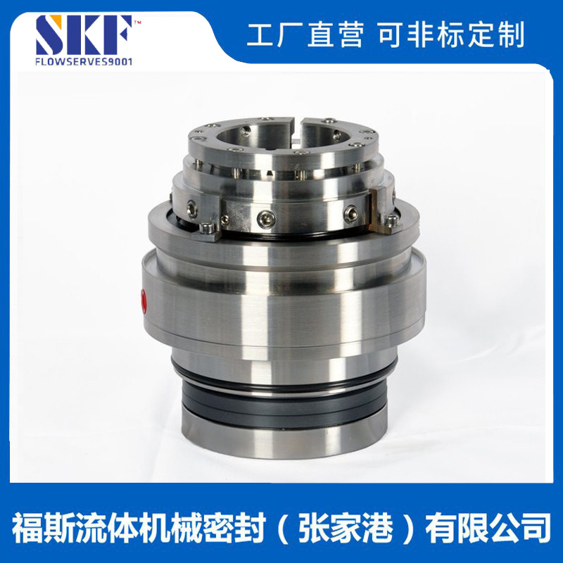 50SV30M-5.45夏普搅拌器机械密封 吸收塔脱硫搅拌器机械密封