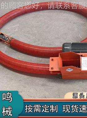 厂吸粮家机型家小用GWV玉米麦抽小颗粒沙软管式车载抽粮机软蛟龙