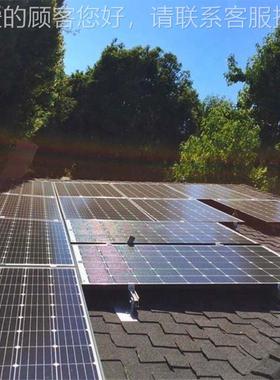 斜屋顶安青装太阳能ZMB板铝支金材质合光伏架 沥瓦屋面支架