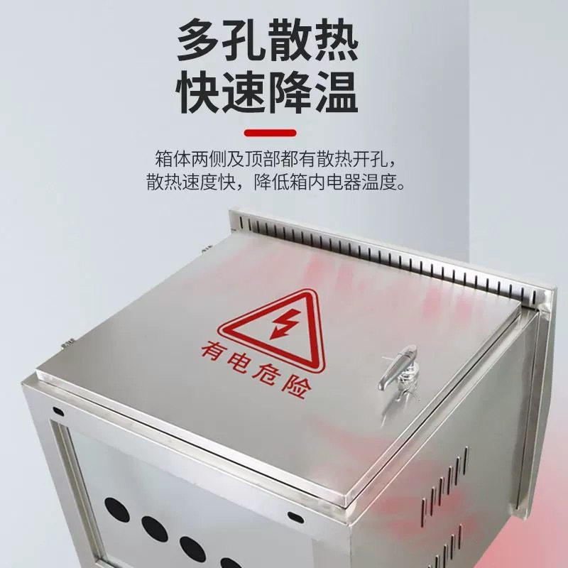 室外不锈钢防雨机柜0.6米0.8米1.2米22u9u户外防水网络监控交换机,电子/电工,配电控制柜/控制箱,淘宝优惠券,粉丝福利购,淘宝优惠卷