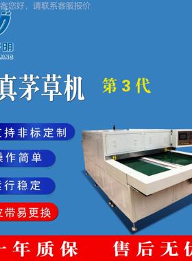 材VC PE PP质林景区景观屋顶P装饰瓦防真茅草园稻草假0022--2热熔