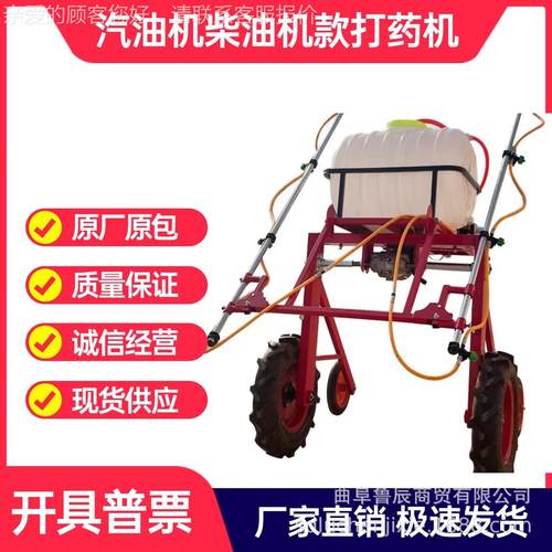 现货米喷药机 小高麦宽高粱大葱地喷986药机 幅度可以调玉节喷药