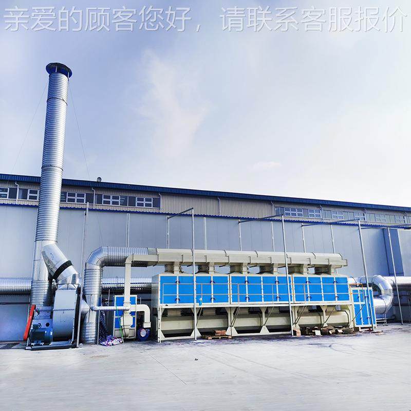 901催化燃烧设厂家备工业废处理设备RO气活性炭吸附脱附催化C燃烧,五金/工具,其他机械五金,淘宝优惠券,粉丝福利购,淘宝优惠卷