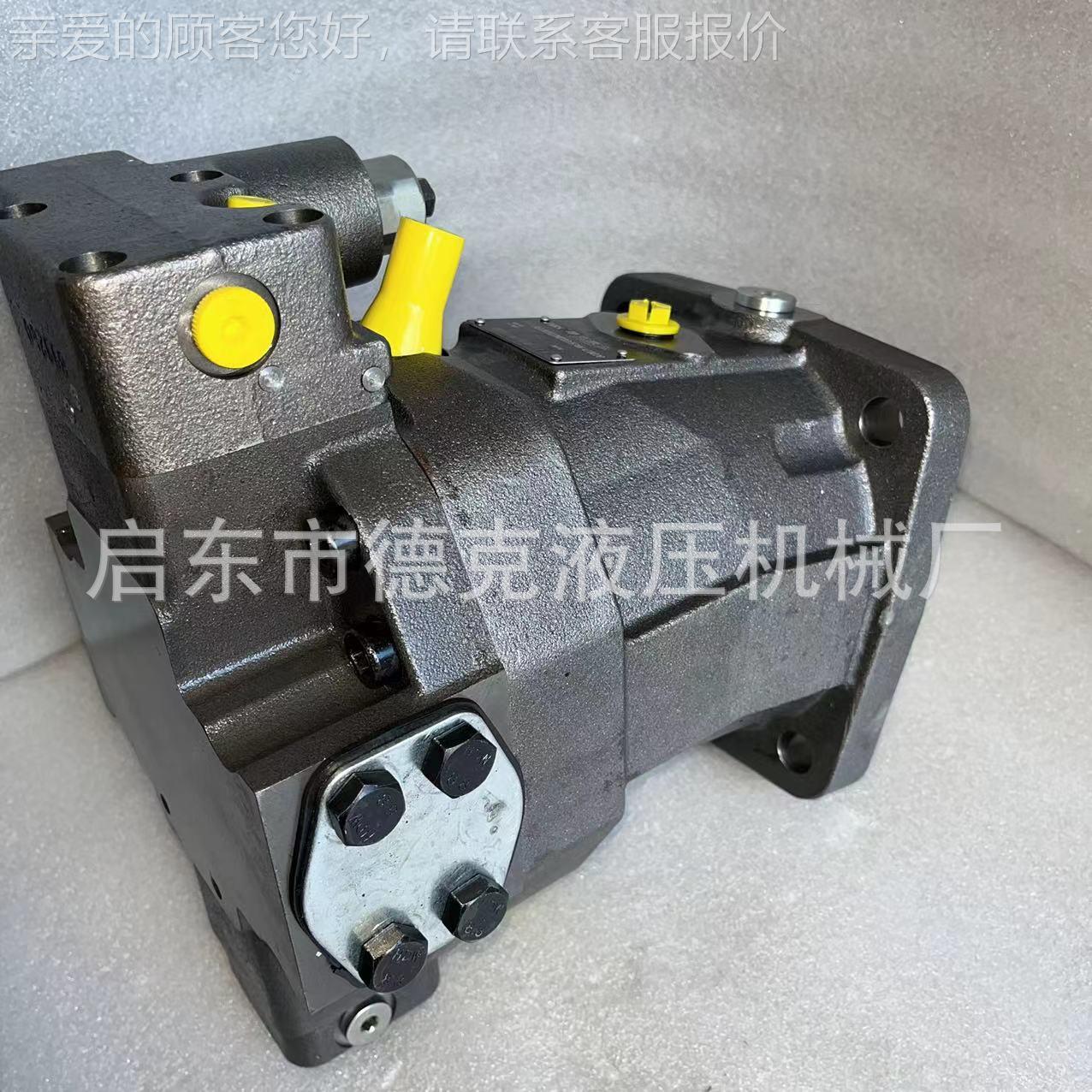 液马达 A6V马MA6VM107H1072HAT/63W-VAB020 变量柱塞达 A压6VM107