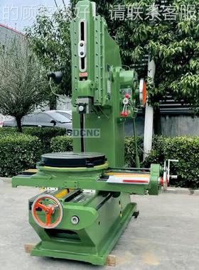 插床5B02槽0B5020小立式插床 50型20高精度盲孔键插销机床设备