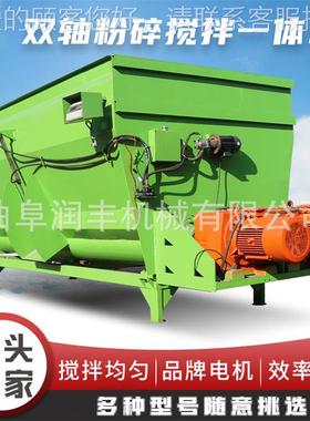 电秸秆卧式草轴料TMR 制备机精粗IEP饲料双拌料机 养殖场动拌草车