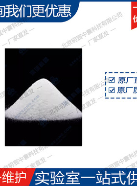 LLTO-2um Li0.48La0.505TiO3 锂镧钛氧 氧化物固态电解质粉 厂家