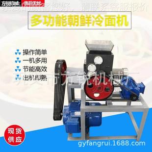 食品厂生产用冷加工高量自产熟冷面机 不锈钢678面设备一次成型