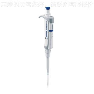 派移液2器移液枪Eppend道orf宝单8道1道手电动可调移液器枪