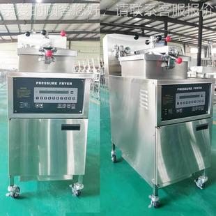 立式 电智能炸带滤油 炸炉商用汉堡炸鸡BLA排大容量热美燃气高压式