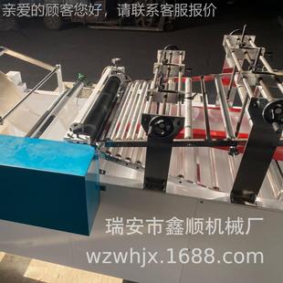 00型卧式插边机 风琴膜插边机塑 pJUAe料背心袋纸巾立体袋插薄边6
