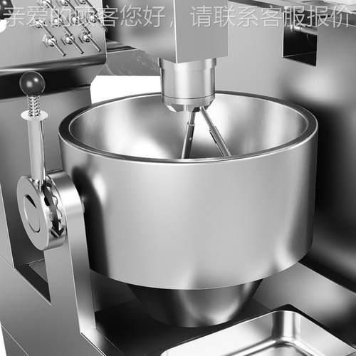 商用机全自动炒菜人创业器餐厅饭店多功能投料UXJ智能炒菜单饭炒