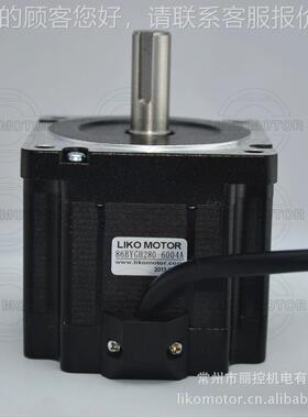 LI两O 86BYGH2806004A 8-6相步进电矩机 大力86BYGH28 6A现货