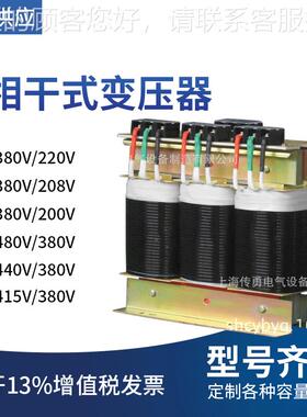 415V转3/ DG80V三相隔变压干器 SB离K/S带G三相式变压器 防护外箱