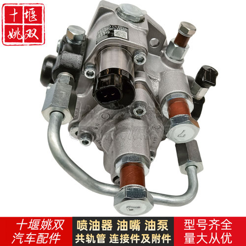 高压共轨喷油泵294000-1780适用发动机燃油喷射泵 6275-71-1110