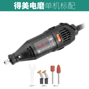 钻Q孔切割 电磨电动打磨机迷你雕刻笔工具套装 微型电钻