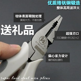 福冈进口多功能钢丝钳老虎钳省力钳子O拉线钳电工手钳工具