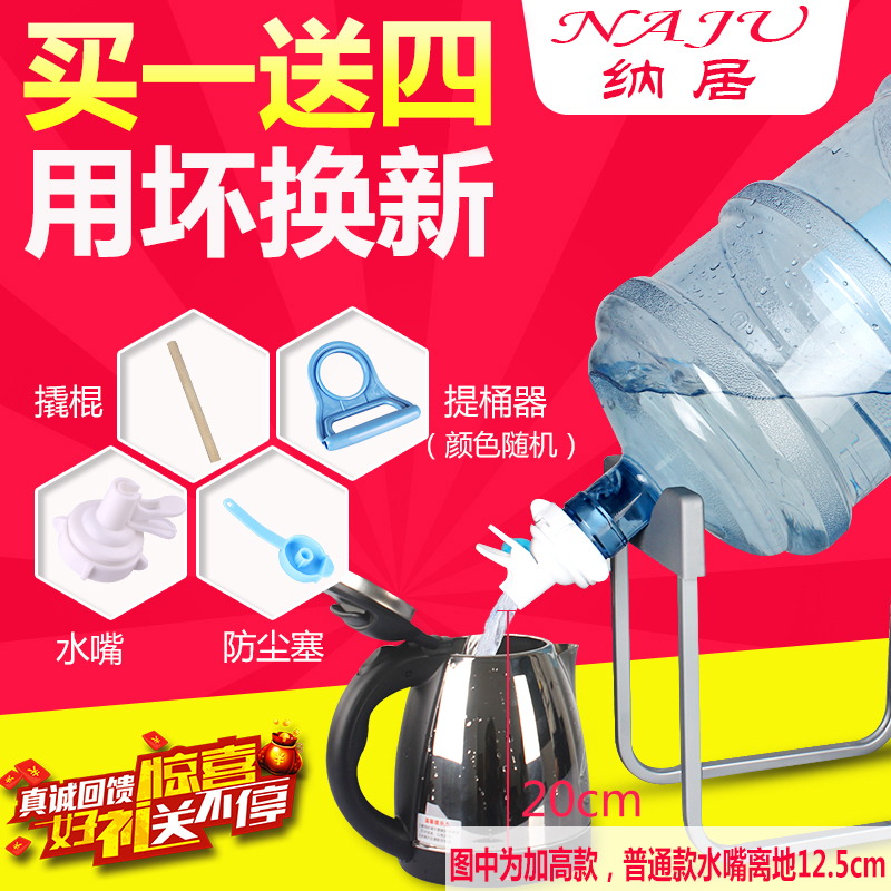 饮水桶抽水器自动大桶装水支架倒置饮水矿泉纯净水桶压水器饮水机