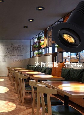 黑色聚光灯led光圈WWW嵌入式孔.公分mmm餐桌氛围灯