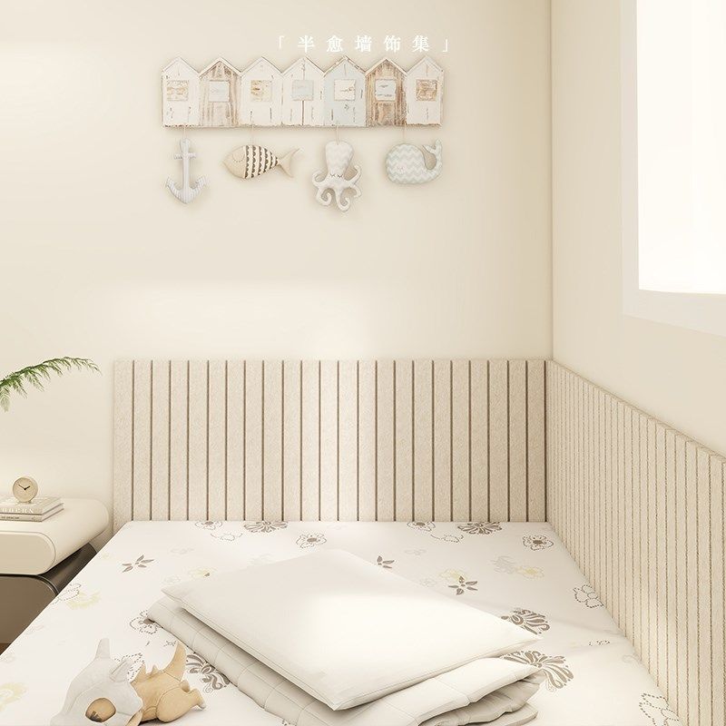 儿童房床头背景墙软包房间布置自粘防撞护墙板软木板遮丑毛毡墙围,家装主材,背景墙软包,淘宝优惠券,粉丝福利购,淘宝优惠卷