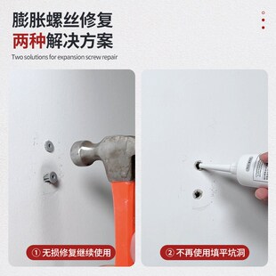 石膏板空心墙专用膨胀螺丝松动修复墙面坑洞填补吊顶飞机膨胀螺丝