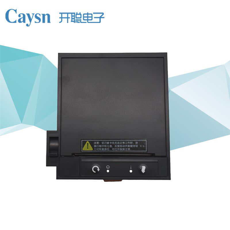 聪mm热敏打印单晶片2串冰口U票据标签嵌入式印表机模