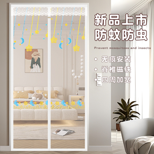 纱 纱门金刚网防蚊i门帘家用卧室隔断纱帘自粘魔术贴磁性自吸夏季