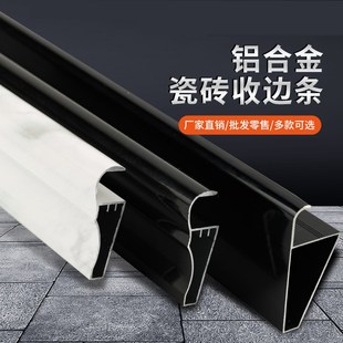 瓷砖橱柜铝合金型材新款台面下挂封边条山型槽立柱橱柜封边条灶台