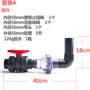 防反水逆止阀厨房下水止回阀止逆y阀下水道单向阀PVC防倒灌50防臭
