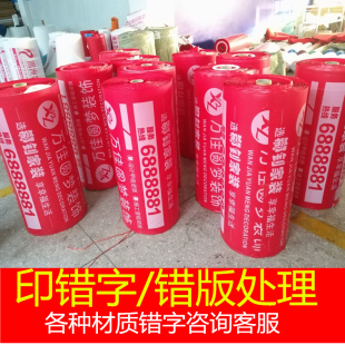 修防潮X膜地膜垫定做 家用地砖瓷砖地面保护膜PVC复合针织棉地板装
