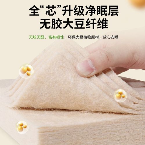 床垫棕垫大豆纤维乳胶天然环保椰棕偏硬的护腰脊m家用卧室单人