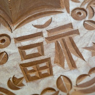 纯手工雕刻大号半斤鱼元宝面食饽饽卡木质糕点馒头烘焙培模具