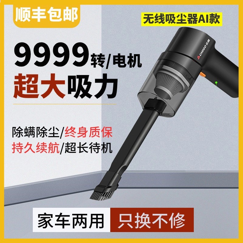 车载吸尘器手持迷你车用无线充电大功率车家两用大吸力吸尘机除毛