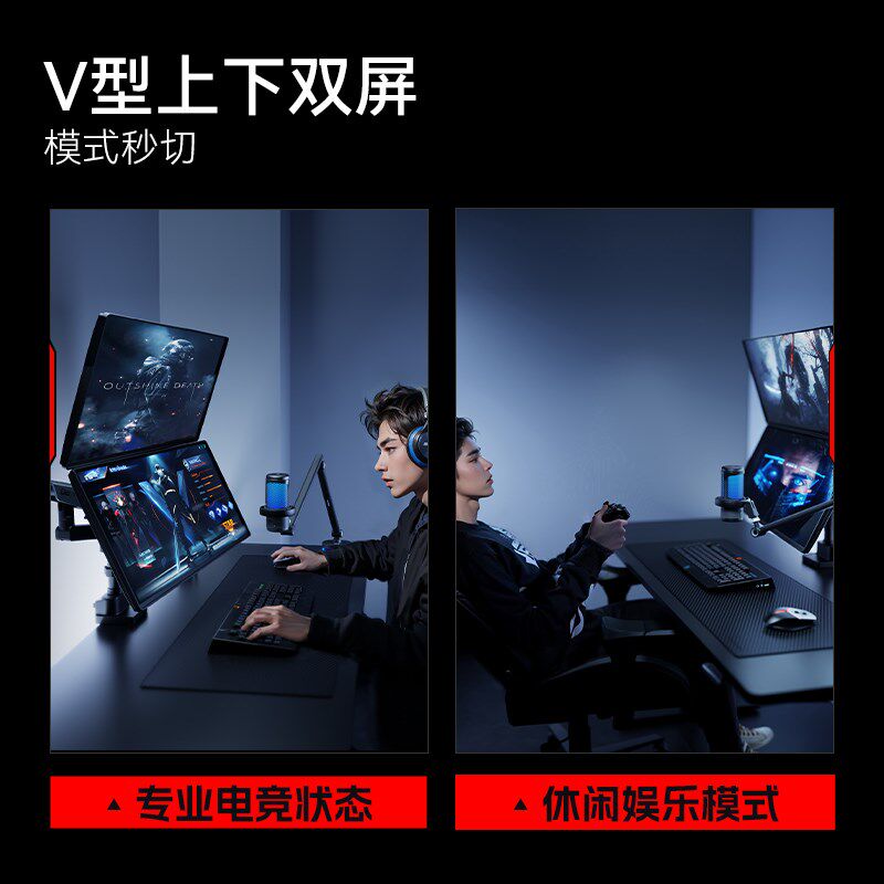 松能上下屏显示器支架一拖二械臂电脑臂悬臂萤幕支架