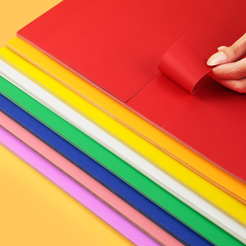 彩色卡纸黑白色硬卡纸色彩纸g彩色创意卡纸手工纸