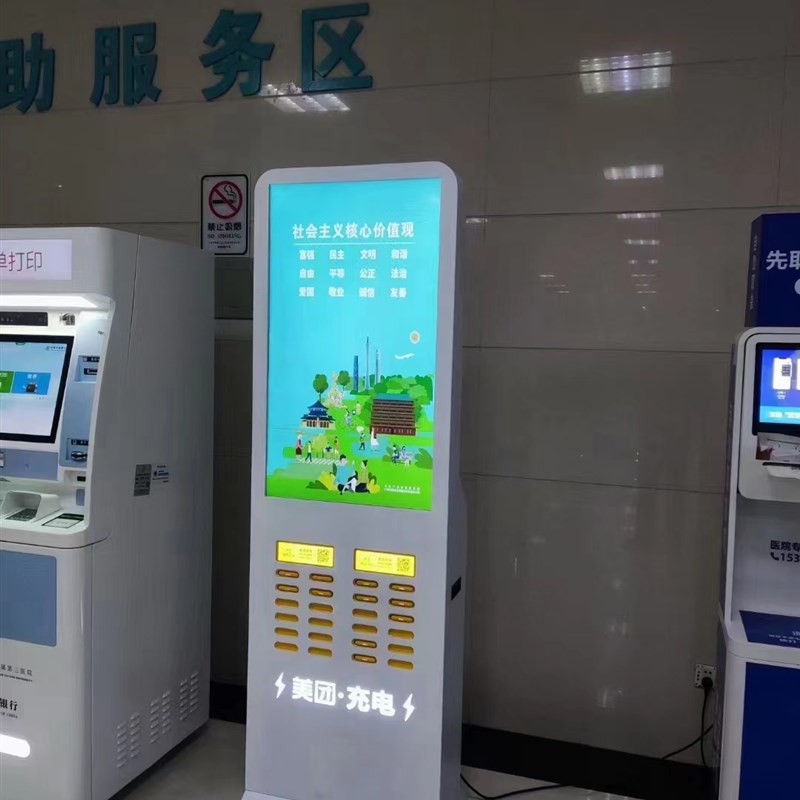 美团屏幕机32寸43寸广告机怪兽搜电小电街电铁架子金属底座