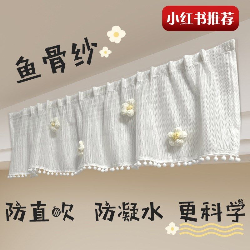 高档中央空调装饰帘空调出风口防尘罩防冷风直吹遮挡帘美观盖布帘