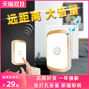 门铃家用无e线超远距离智能电子遥控门玲铛入户叮咚门钟老人呼叫