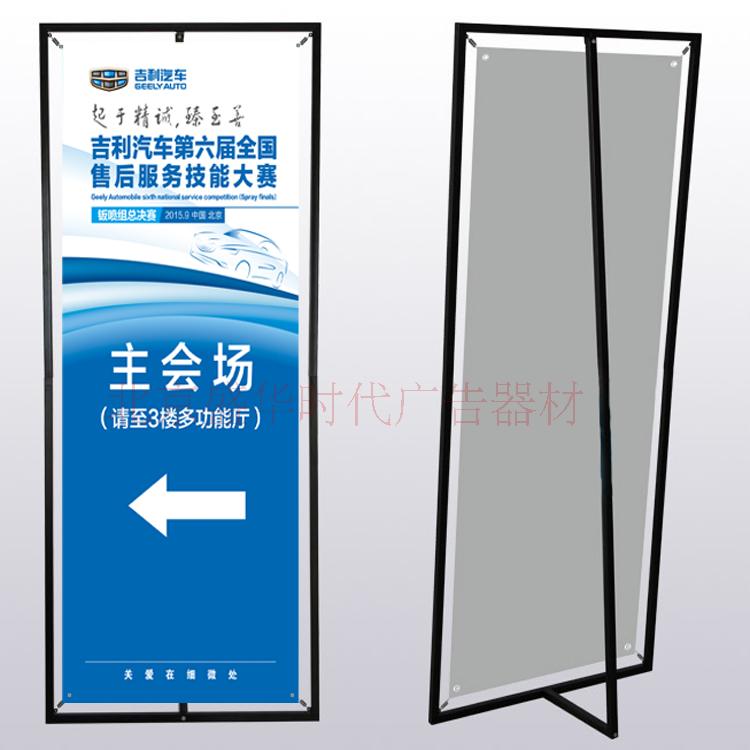 户外防风方管门型展架室外立式广告展示架折叠易拉宝三.角海报L架