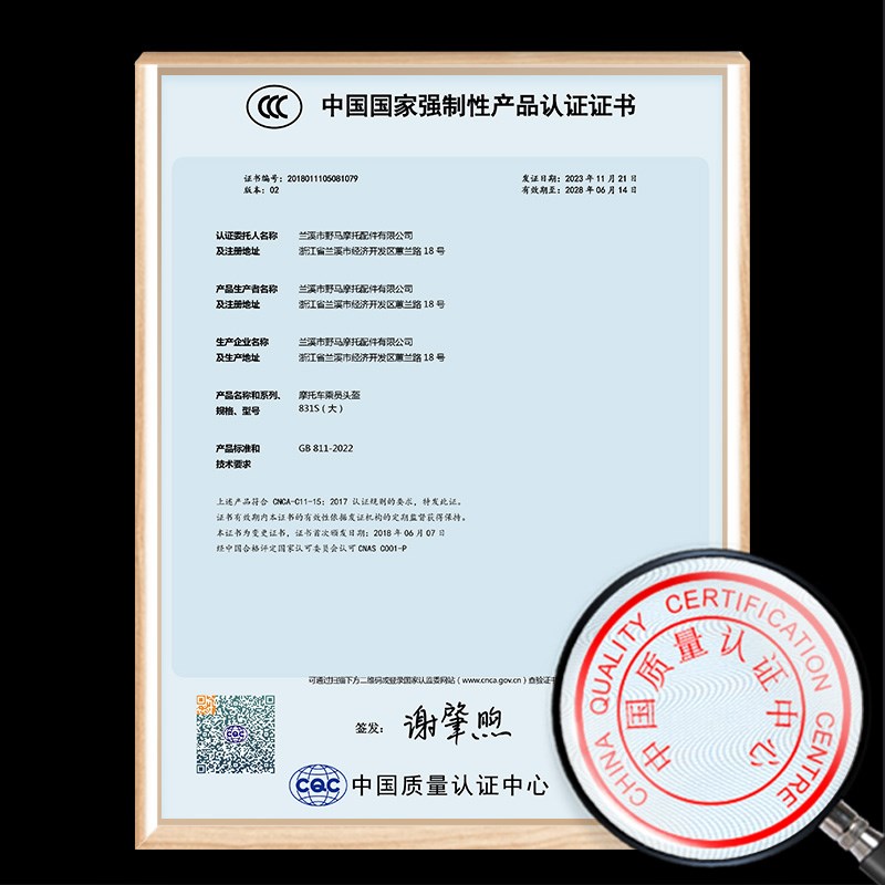 野马3C认证摩托车头盔灰男女全覆式四季个性炫酷机车跑盔越野全盔