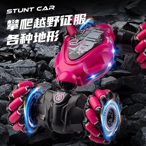 遥控变形特技四驱扭变越野车翻滚耐摔高速攀爬怪兽儿童翻斗车