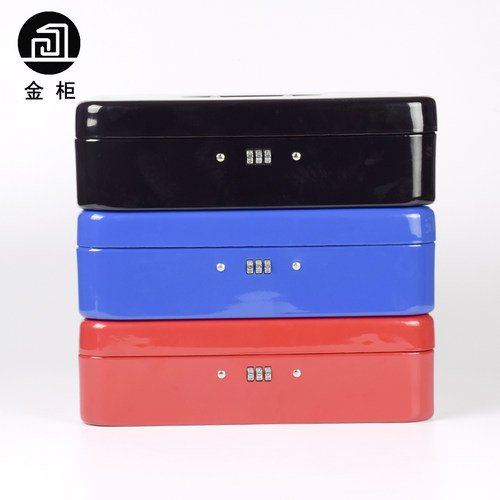 亏本仓四格超市现金收银盒子密码收银箱钥匙零钱储蓄盒抽屉大铁